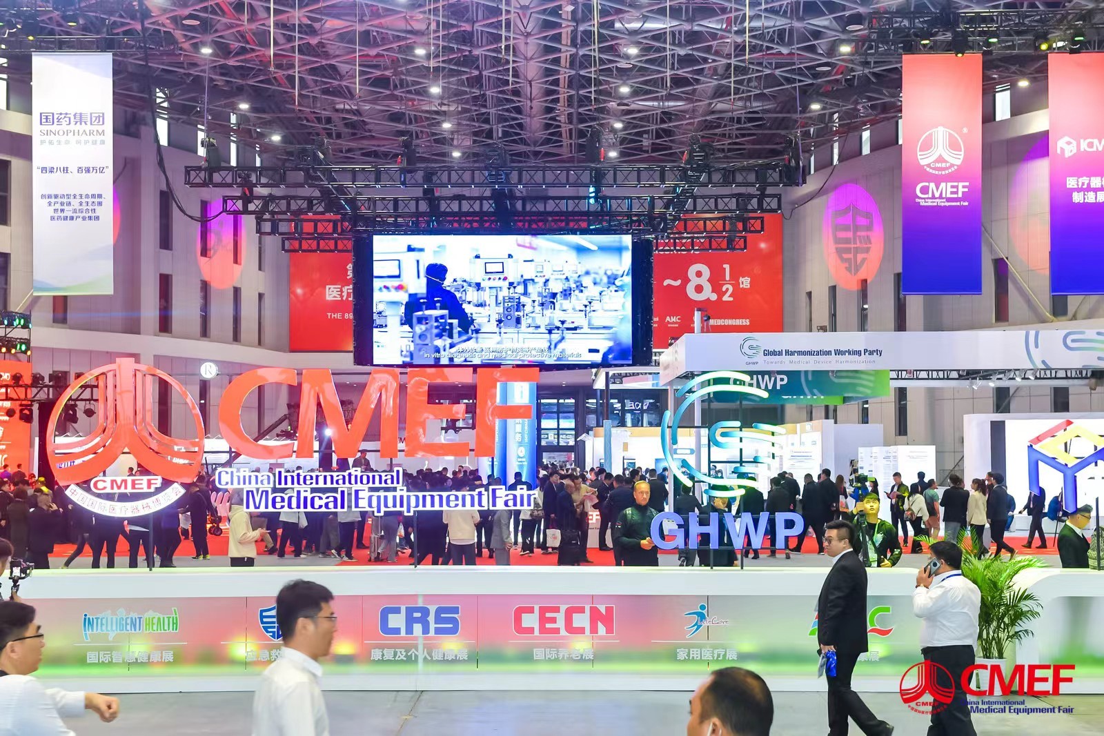 湖南金沙3777JS认证娱场城集团医疗上海CMEF丨现场直击