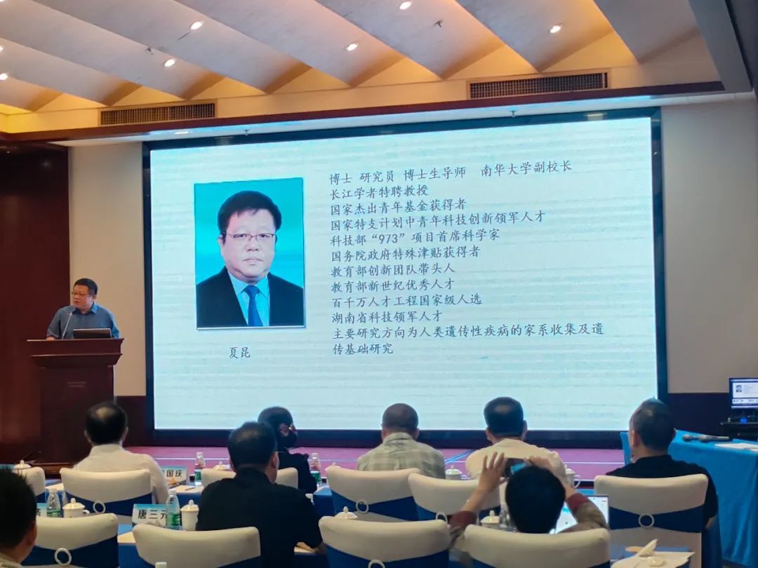 湖南金沙3777JS认证娱场城集团医疗祝贺2023年衡阳市医学会神经外科学专业委员会学术年会胜利召开